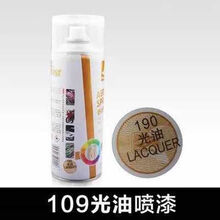 清洁车内饰汽车轮毂喷漆高档电镀银色度渡铬喷漆改装镀铬不锈钢专用自动喷漆汽车外部清洁剂 亮光油