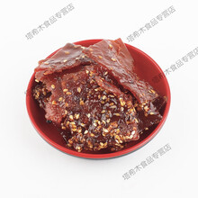 一番滋味猪肉脯猪肉干四川特产麻辣零食新品风干 川派猪肉脯120g*1盒