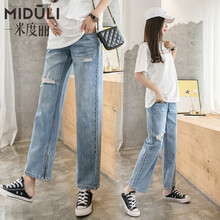 米度丽孕妇裤子秋季薄款牛仔裤外穿时尚款阔腿九分打底裤潮妈孕妇装春秋 2763 浅蓝 M码