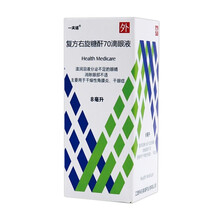 一夫诺 复方右旋糖酐70滴眼液 8ml/瓶 1盒装