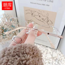 潮库 无框近视眼镜女 防辐射眼镜框珠光闪边钻石切边眼镜架 1045 玫瑰金 配1.67防蓝光镜片（0-600度）