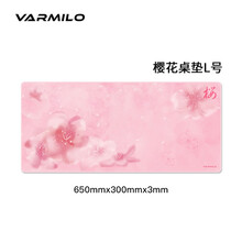 阿米洛鼠标垫 游戏鼠标垫 桌垫 办公鼠标垫 电脑鼠标垫 中国娘系列 海韵鲸落系列鼠标垫 樱花650*300*3mm