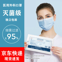 卓亚 医用外科口罩医用口罩独立包装一次性口罩灭菌医生学生成人儿童口罩舒适透气三层防护男女防细菌飞沫 100只（独立包装）