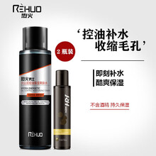 热火（RH）男士控油净透保湿爽肤水护肤品补水保湿滋养干燥肌肤 120ml+150ml