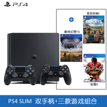 索尼（SONY） PlayStation4 ps4游戏主机 国行 Slim 500G 黑色 +双手柄 格斗冒险 另＋FIFA足球21