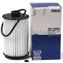 马勒(MAHLE)机油滤芯/滤清器/格OX1198D(途昂/途昂X 2.5T/奥迪A8L/S6/S7/S8/飞驰/添越/欧陆 4.0T)厂家直发