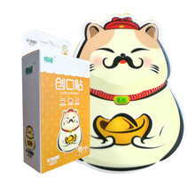 医用儿童创口贴可爱卡通透气创可贴卡通形象防水舒适格子控创口贴指尖指关节大片创口贴 大财神