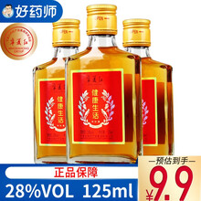 宁夏红 枸杞酒健康生活125ml 28%vol配料：枸杞 甘草 红枣等