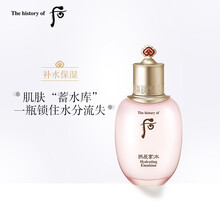 后Whoo 拱辰享水沄平衡乳110ml(补水 保湿 乳液 滋润 水沄 韩国进口)七夕情人节礼物送女友