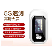 血氧仪YK-80C血氧仪医用血氧饱和度检测仪手指血氧监测仪 一键操作+智能便捷