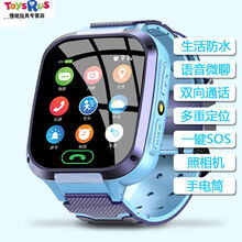 新款送小朋友生日通电信儿童电话手表智能定位多功能手机防水防摔男女孩中小学生天才拍照触摸。 3代触屏版(蓝色)生活防水 官方标配