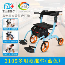 富士康铝合金老人助行器助步器购物车可手推可坐折叠便携老年购物车 多色可选择轻巧结实易携带 3105蓝色（脚踏款
