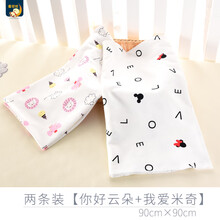 乖贝比婴儿抱被薄款新生儿包单抱毯婴儿包巾夏季薄款纯棉宝宝薄襁褓包巾 你好云朵+我爱米奇