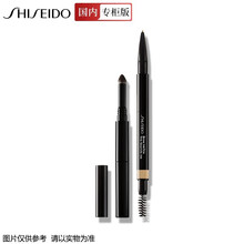 SHISEIDO资生堂墨彩柔润多用眉笔 02#Taupe 灰棕
