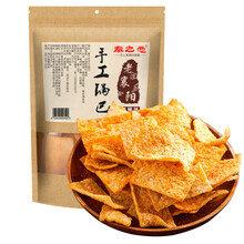超市	秦之恋 手工大米锅巴 小吃零食薯片馍片 400g/袋（麻辣）
