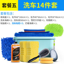 车丽净清洗神器洗车工具全套家用套装擦车拖把清洁组合套餐汽车用品大全 洗车十四件套(洗车拖把)