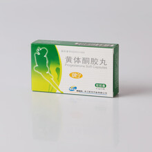 严济堂 琪宁黄体酮软胶囊0.1g*10粒 流产 习惯性流产 无排卵闭经保胎助孕保胎育胎