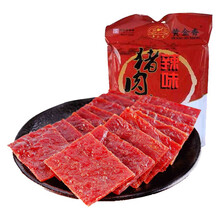黄金香 中华老字号 原味猪肉脯130g 福建厦门特产猪肉干独立小包装肉类零食肉干肉脯 炭烤肉片 辣味猪肉脯170g*1袋