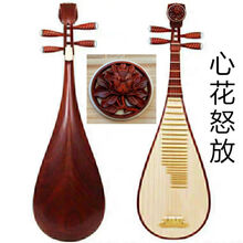 花梨木琵琶成人考级老师演奏纯手工原木抛光整背制作民族乐器 花梨木琵琶(心花怒放头饰)