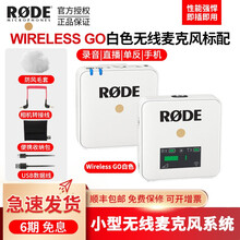 现货二代 罗德RODE Wireless go II二代无线麦克风一拖二 Wireless go1代 wireless go1代白色标配