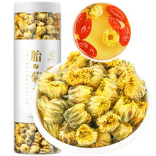 超市	杞利元 胎菊40g 茶叶花草茶 菊花茶 胎菊茶杭白菊花蕾 胎菊40克/瓶 枸杞金银花决明子养生茶