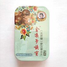 金嗓子喉宝 润喉含片糖果无蔗糖润喉糖 铁盒装 罗汉果无蔗糖12粒