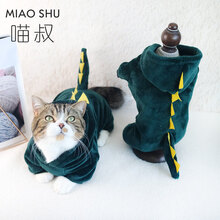 猫咪衣服冬装四脚恐龙保暖猫猫泰迪可爱秋冬小狗狗宠物冬季 恐龙四脚(秋冬/加厚) M(建议6-7斤)