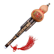 云南天然葫芦丝乐器胡芦丝儿童学生成人初学者入门零基础 紫竹C调(无皮盒)