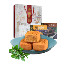 全福食品（QUANFU FOOD）洛阳全福食品 牡丹酥素饼两种口味 盒装 洛阳特产 四盒礼品装