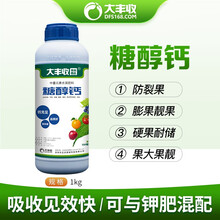 【大丰收定制】糖醇钙 高钙中量元素水溶肥果树肥料 水剂 700ml*瓶