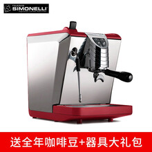 勒顿（LAPUTA）诺瓦Nuova oscar 2意式半自动咖啡机奥斯卡家用商用小型半自动意大利蒸汽 移动2.5L水箱版(颜色备注)