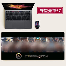 画尚英雄联盟LOL网吧吃鸡游戏鼠标垫子动漫超大号长款加厚锁边电竞卡通键盘垫创意个性办公桌面垫定制凑单 守望先锋屁股 1200*600mm*2mm