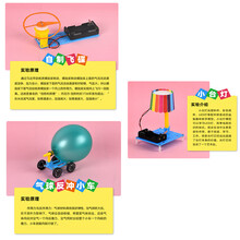 新款小学生科学小制作小发明手工DIY作品stem儿童科技实验材料包玩具 科学小制作三件套