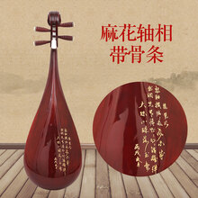 老料红木琵琶乐器考级初学入门成人琵笆儿童学生琴 硬木--成人刻诗