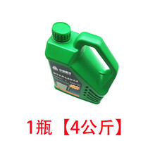 重汽豪沃轻卡悍将统帅原厂防冻液冷却液-35c绿色原厂汽车配件 1瓶【4公斤】
