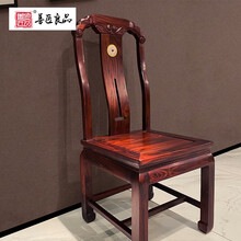 【盛夏狂欢】善匠良品 红木家具印尼黑酸枝 (学名:阔叶黄檀）椅子实木办公椅凳子板凳太师椅 金镶玉餐椅