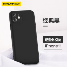 Iphone 11手机壳 商品搜索 京东