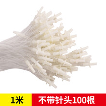 耐尔尼兽用注射器方便针猪牛羊用软管输液针头延长线点滴管头皮针 兽医器具 1米长（不带针头） 100根