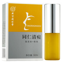 北京同仁堂苦参祛痘膏 祛痘痘去痘粉刺青春痘印净化减轻痘痘不适油痘肌男女士学生青春痘苦参祛痘膏25g 同仁堂清痘脂质体喷剂30ml