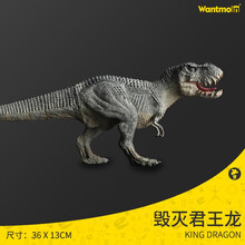 玩模乐仿真恐龙模型超暴龙君王龙霸王龙侏罗纪白垩纪儿童玩具礼物 