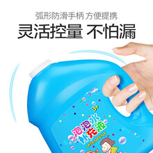 儿童吹泡泡水补充液安全泡泡水棒玩具泡液浓缩液补充装七彩 买250ml送250毫升 (发1瓶500ml)