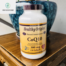 美国Healthy Origins 高浓度Q10 300mg 150粒