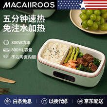迈卡罗（MACAIIROOS）电热饭盒 保温饭盒免注水加热便当盒静音加热便携上班族带饭盒 绿色