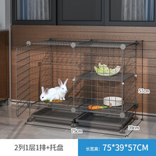 爱咪宠兔子笼子养殖笼家用兔笼子特大号双层宠物自动清粪兔窝屋别墅 2格带厕所+阁楼-黑【加入购物车享免费换新】
