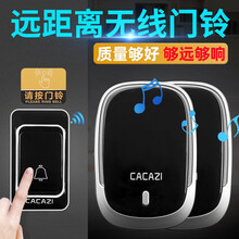 梓宇门铃无线家用电子遥控一拖二超远防水电池呼唤器智能电铃老人别墅远距离叮咚门玲呼叫器感应器老年人 【黑色一拖二】即1按钮+2主机