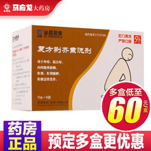 荣昌 复方荆芥熏洗剂 10g*6袋/盒 3盒装【62元/盒】