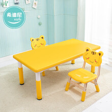 幼儿园儿童桌椅套装塑料桌可升降家用学生书桌长方桌小孩写字书桌 黄色 1桌2猫脸椅 底部塑钢加固