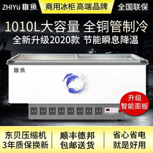 稚鱼商用展示冷柜岛柜雪糕柜点菜冰柜大容量展示冰柜制冷超市商用展示柜冰柜冷藏保鲜冰箱玻璃门 1.2米升级款电子控温数显保鲜/冷冻