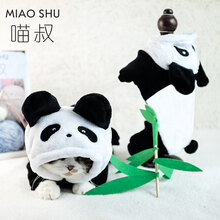 猫咪衣服冬装四脚恐龙保暖猫猫泰迪可爱秋冬小狗狗宠物冬季 熊猫四角衣(秋冬/薄绒) M(建议6-7斤)