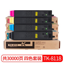 京呈适用京瓷TK-8118粉盒Ecosys M8124cidn墨粉盒京瓷M8124cidn打印机碳粉 TK8118四色墨粉盒套装 黑青黄红